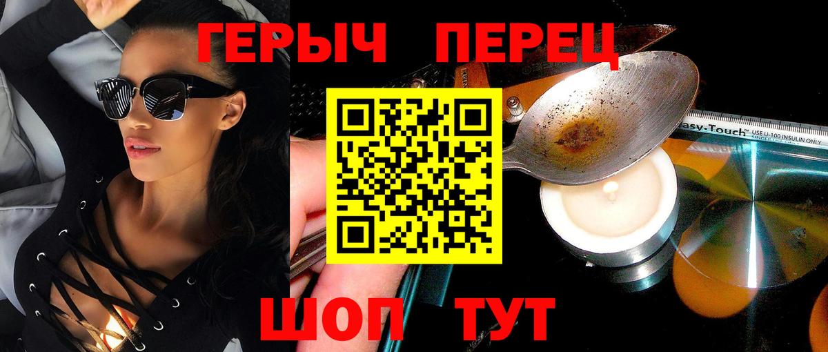 Героин хмурый Владимир