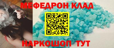 соль курить ск Когалым