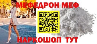 соль курить ск Когалым