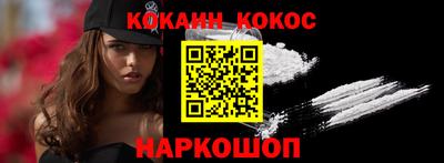 соль курить ск Когалым