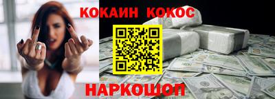 альфа пвп Коломна
