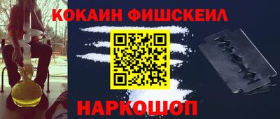 соль курить ск Когалым