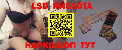 альфа пвп Коломна