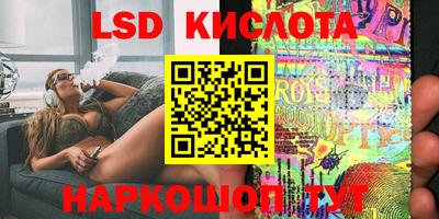 экстази Кизляр
