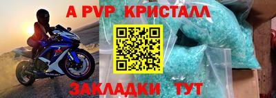 экстази Кизляр