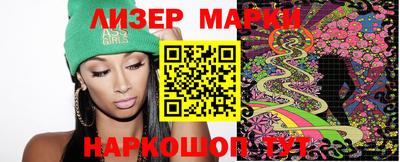альфа пвп Коломна