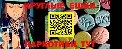 экстази Кизляр