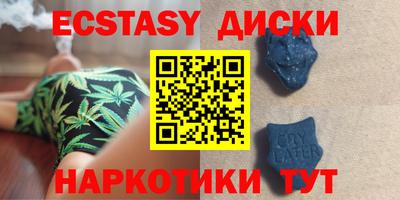 экстази Кизляр