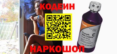 альфа пвп Коломна