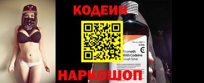 альфа пвп Коломна