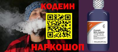 альфа пвп Коломна