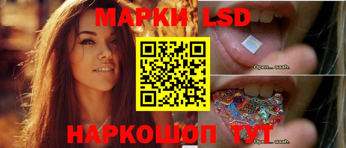 Владимир  LSD-25 экстази ecstasy  Вход с VPN 