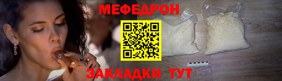 МЕТАДОН  Владимир  МЕФ   ГАШИШ  Вход с VPN 
