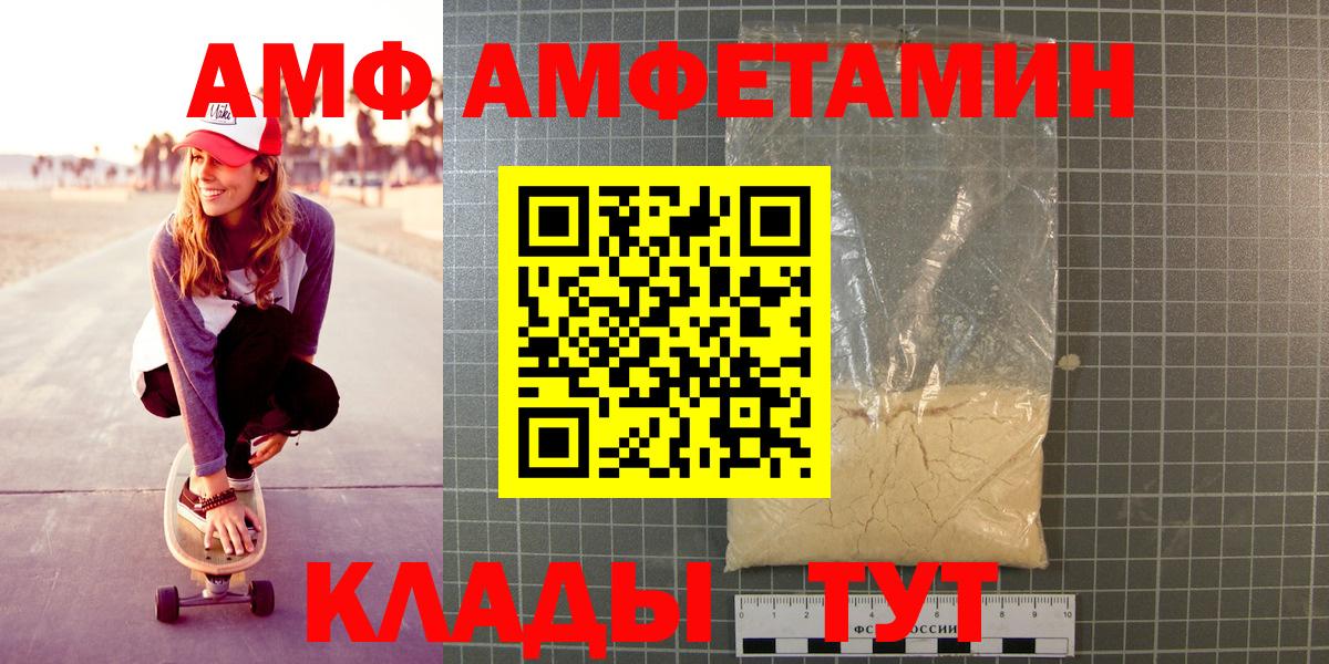 Метамфетамин Декстрометамфетамин 99.9%  Вход с VPN  Владимир 