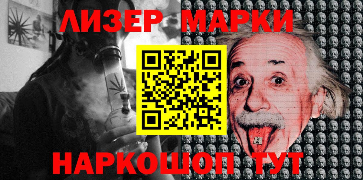 Марки NBOMe 1,8мг  Вход с VPN  Владимир 