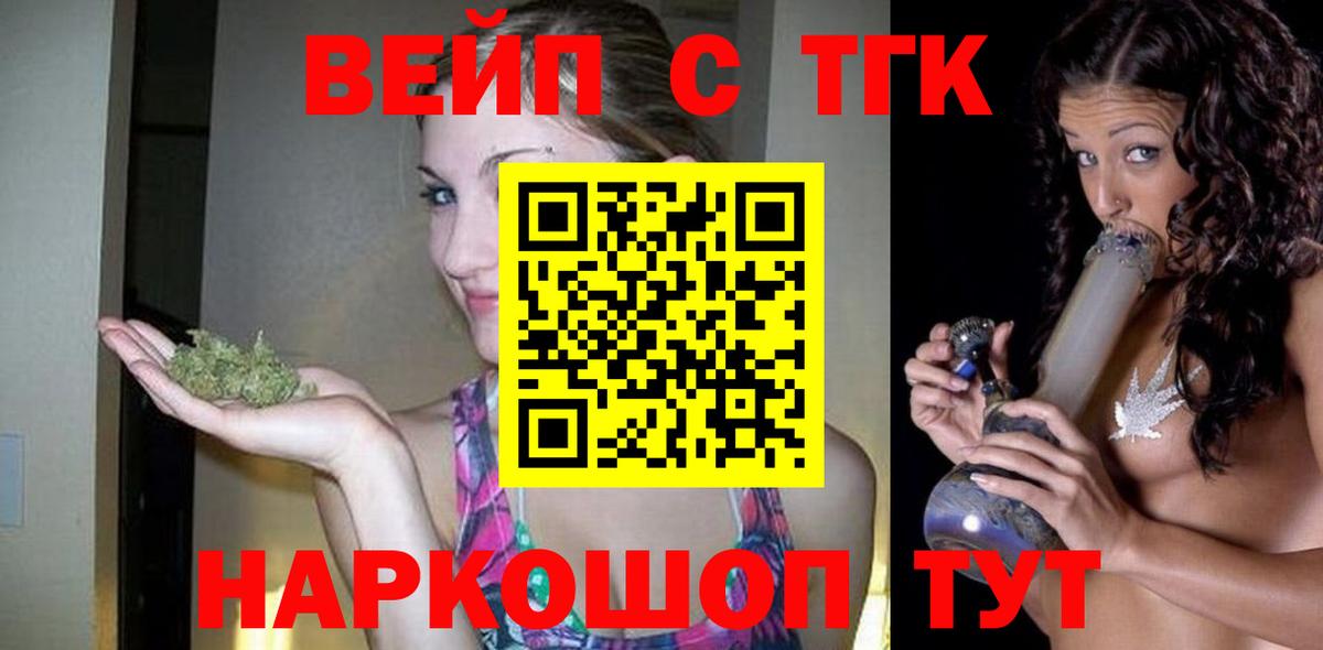 hydra как войти  Вход с VPN  Владимир  ТГК THC oil 