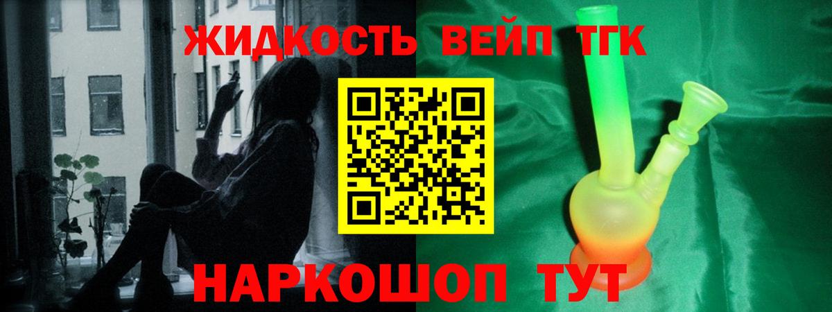 Дистиллят ТГК Wax Владимир