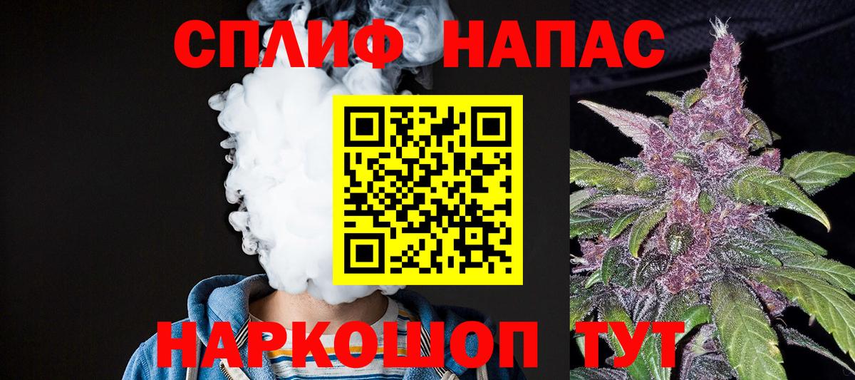 Владимир  Бошки марихуана сатива  МАРИХУАНА Amnesia  Бошки марихуана White Widow  Бошки Шишки Amnesia  Вход с VPN 